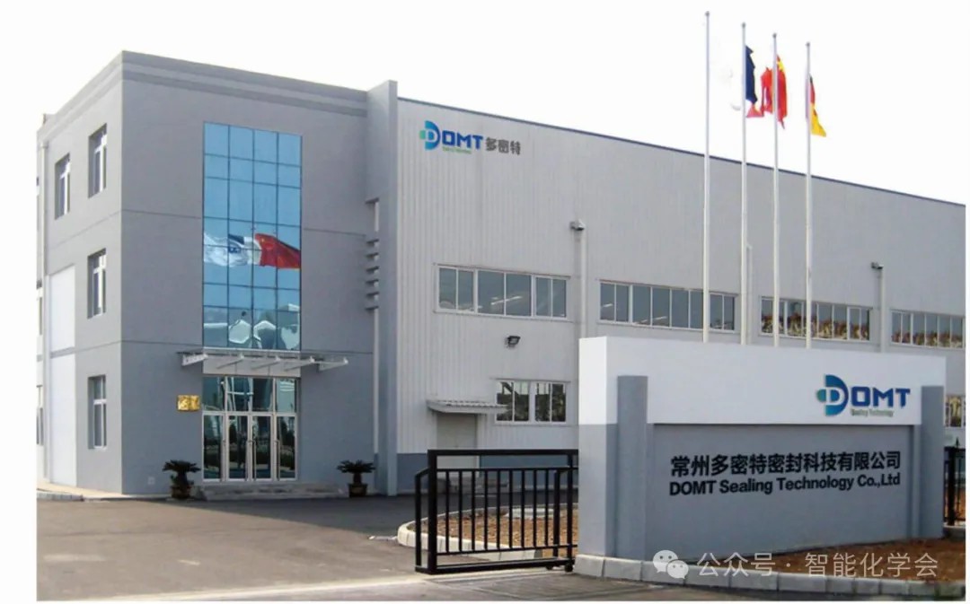 【副會長單位】江蘇多密特密封科技有限公司 【副會長單位】江蘇多密特密封科技有限公司